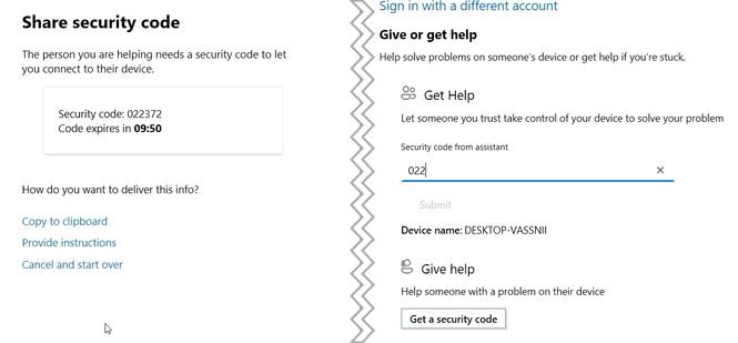Intune Remote Help